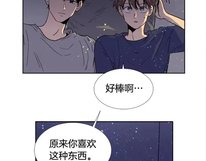 第91话 就这么待着 第35页