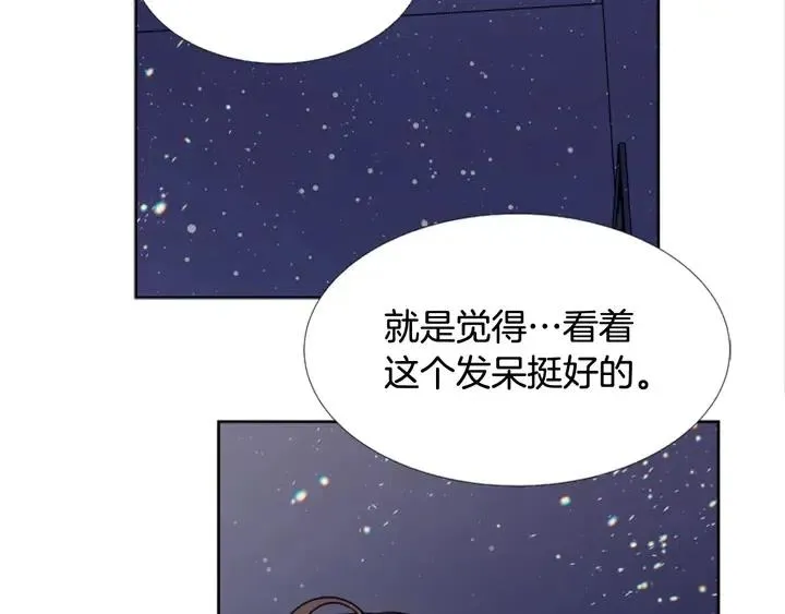 第91话 就这么待着 第36页
