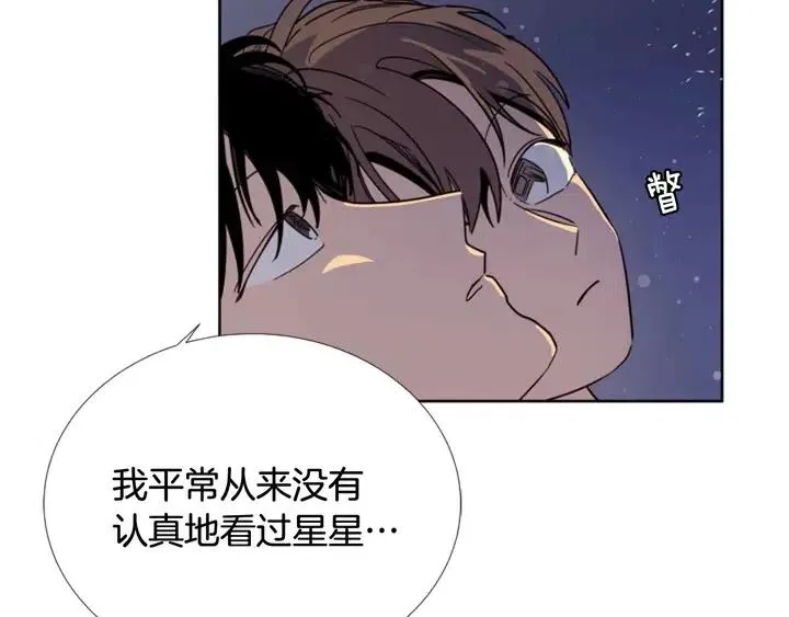 第91话 就这么待着 第37页