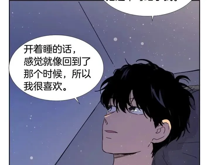 第91话 就这么待着 第40页