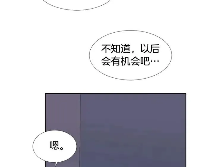 第91话 就这么待着 第48页