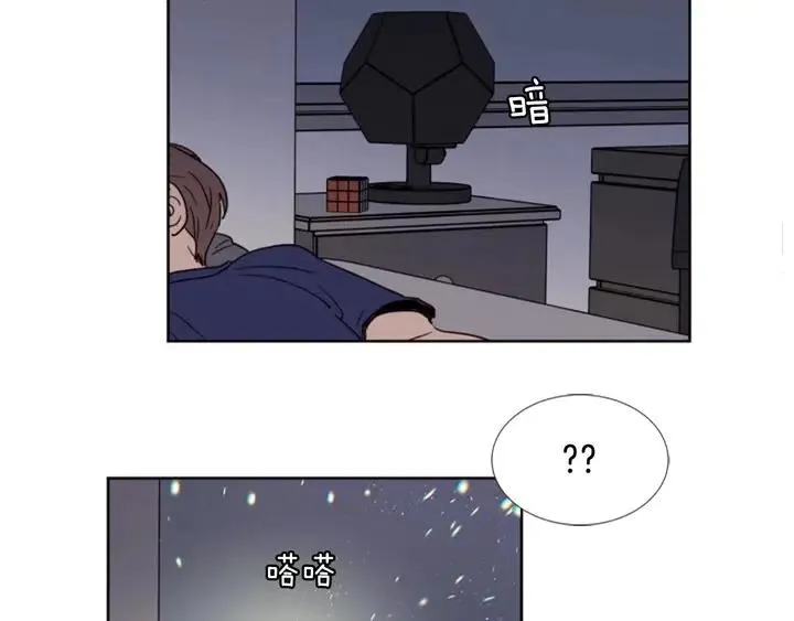 第91话 就这么待着 第49页
