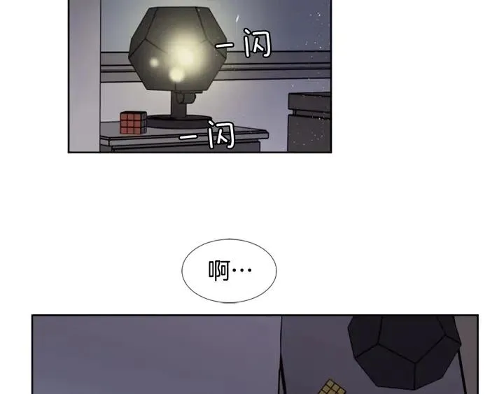 第91话 就这么待着 第50页