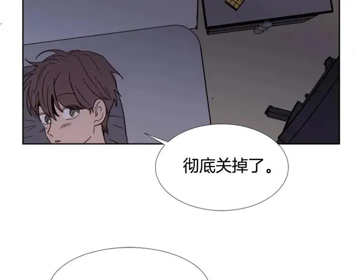 第91话 就这么待着 第51页