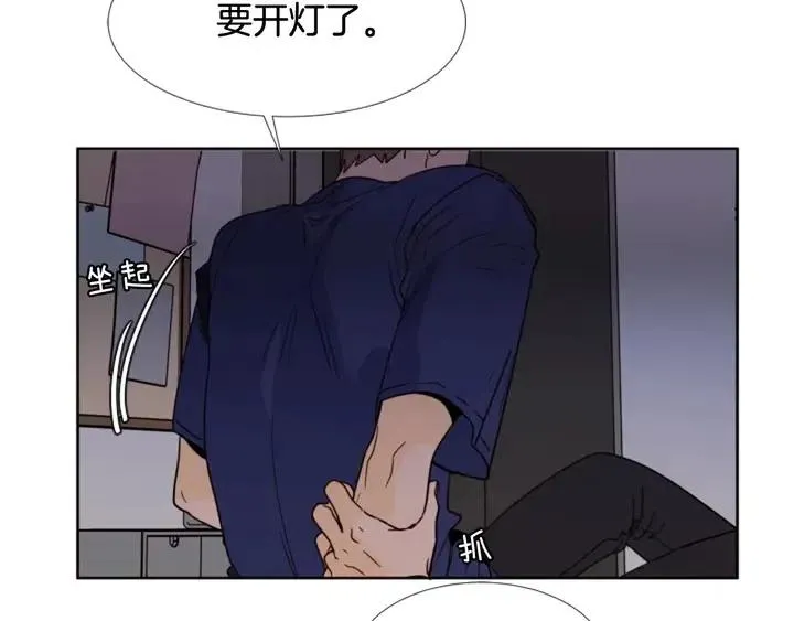 第91话 就这么待着 第52页