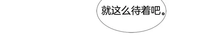 第91话 就这么待着 第53页