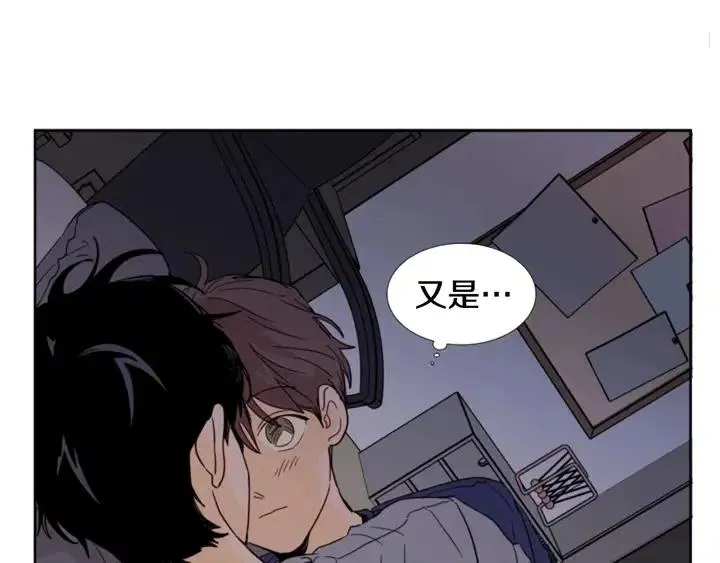 第91话 就这么待着 第55页
