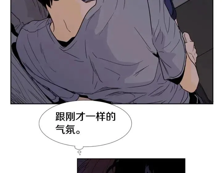 第91话 就这么待着 第56页