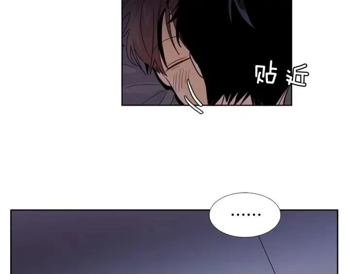第91话 就这么待着 第57页