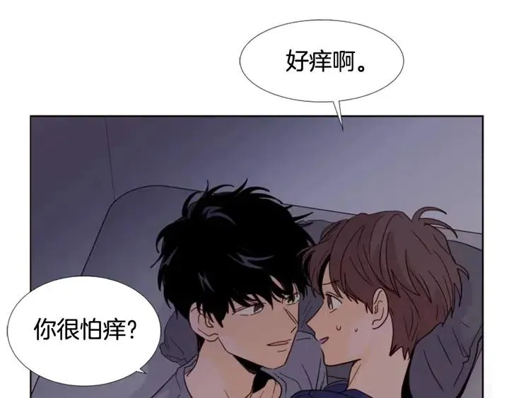 第91话 就这么待着 第59页