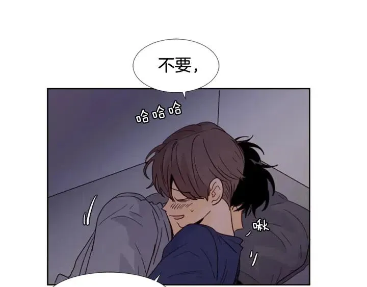 第91话 就这么待着 第61页