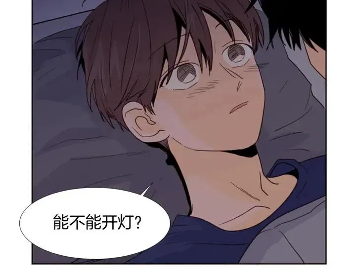 第91话 就这么待着 第69页
