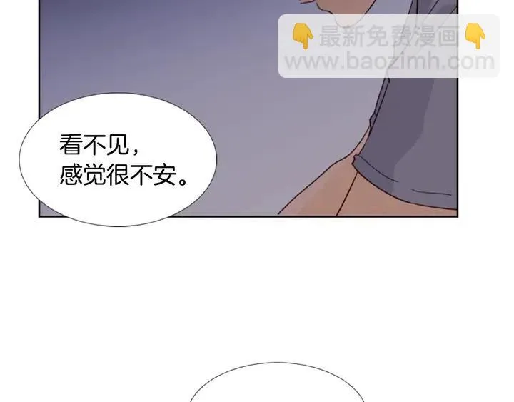 第91话 就这么待着 第71页