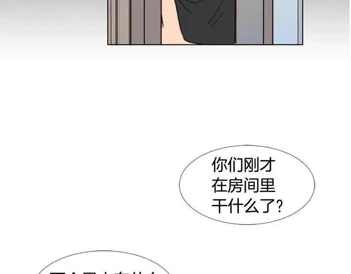第91话 就这么待着 第82页