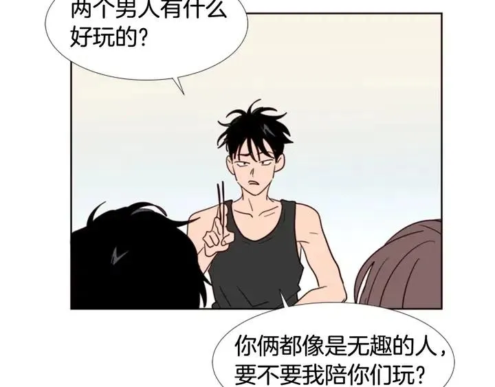 第91话 就这么待着 第83页
