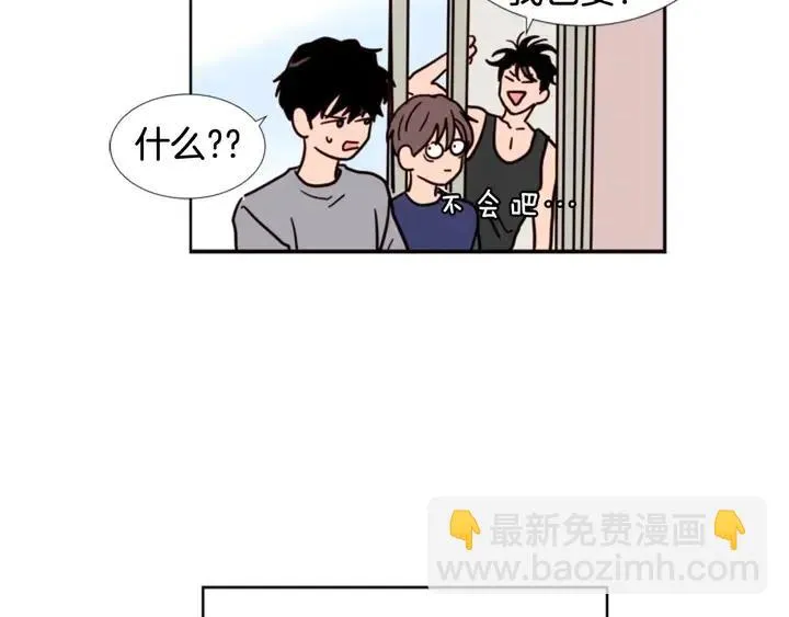 第91话 就这么待着 第87页