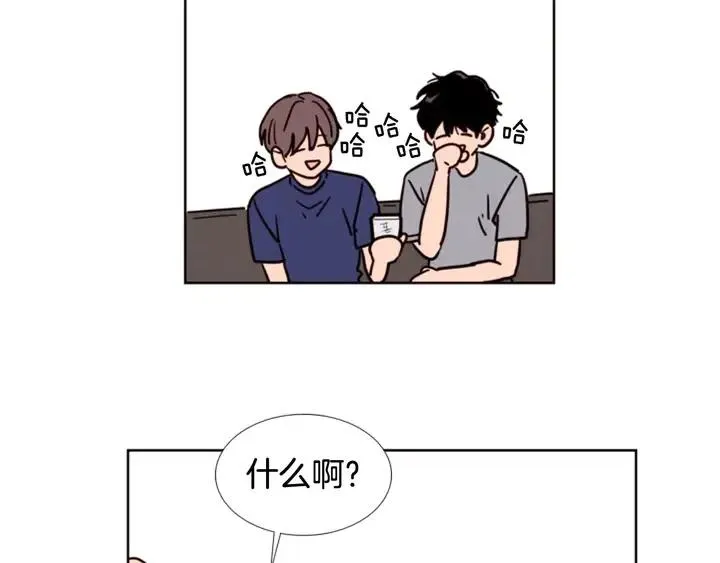 第91话 就这么待着 第88页