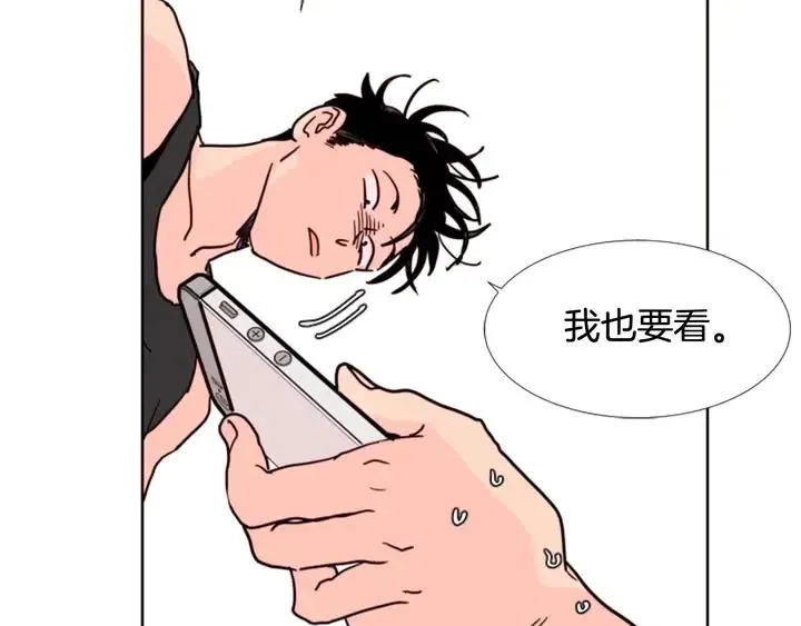 第91话 就这么待着 第89页