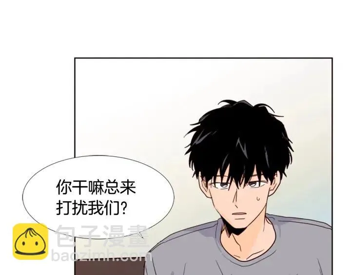 第91话 就这么待着 第91页