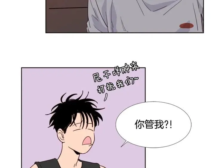 第91话 就这么待着 第92页