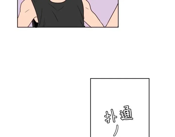 第91话 就这么待着 第93页
