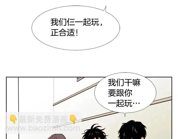 第91话 就这么待着 第100页