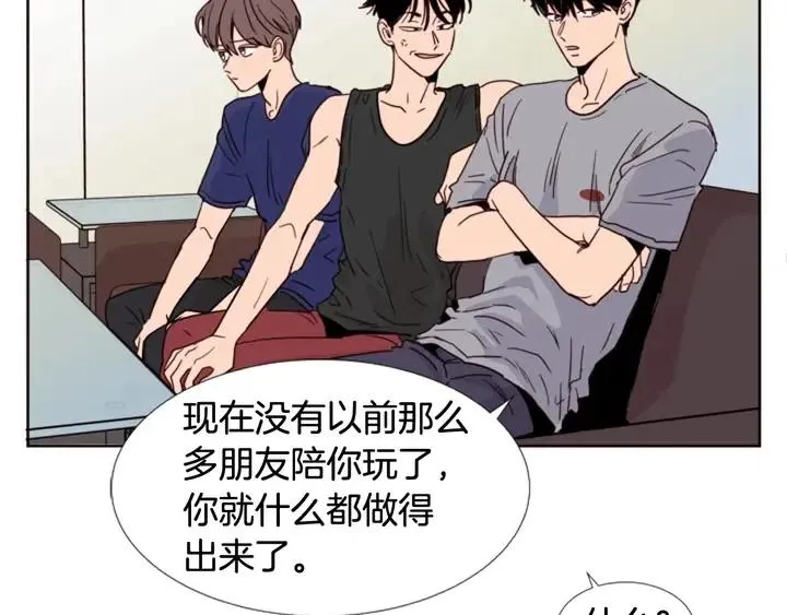 第91话 就这么待着 第101页