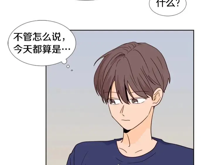 第91话 就这么待着 第102页
