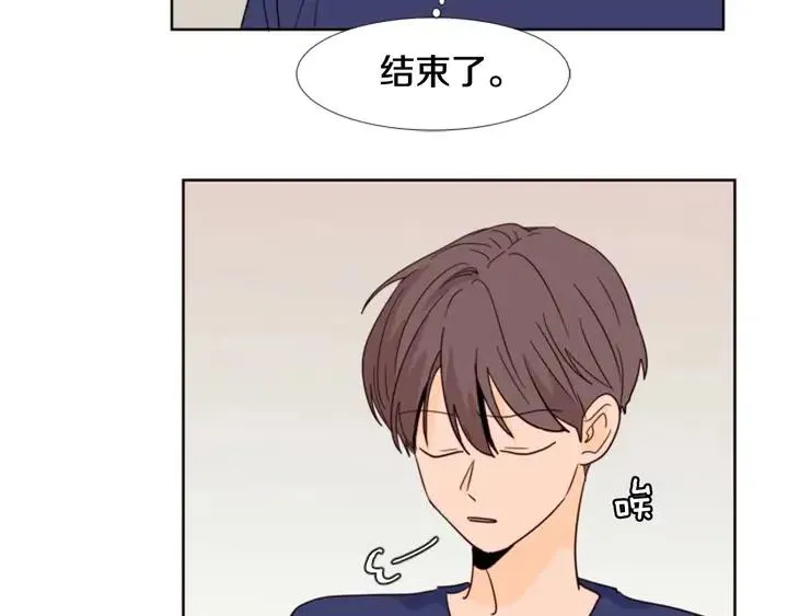 第91话 就这么待着 第103页