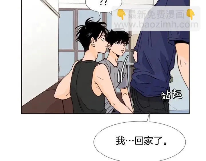 第91话 就这么待着 第105页