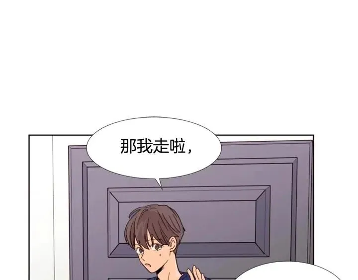 第91话 就这么待着 第108页
