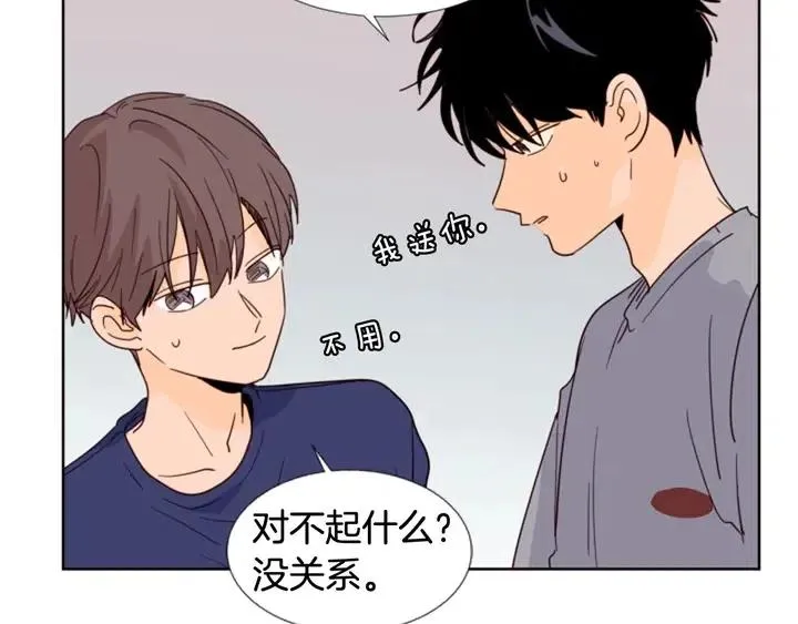第91话 就这么待着 第110页