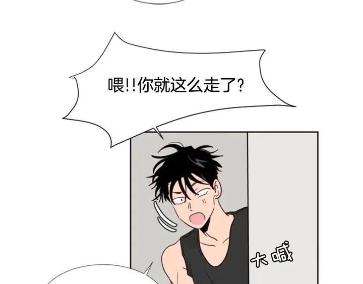 第91话 就这么待着 第111页