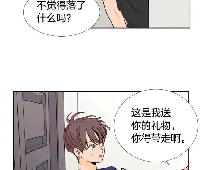 第91话 就这么待着 第112页
