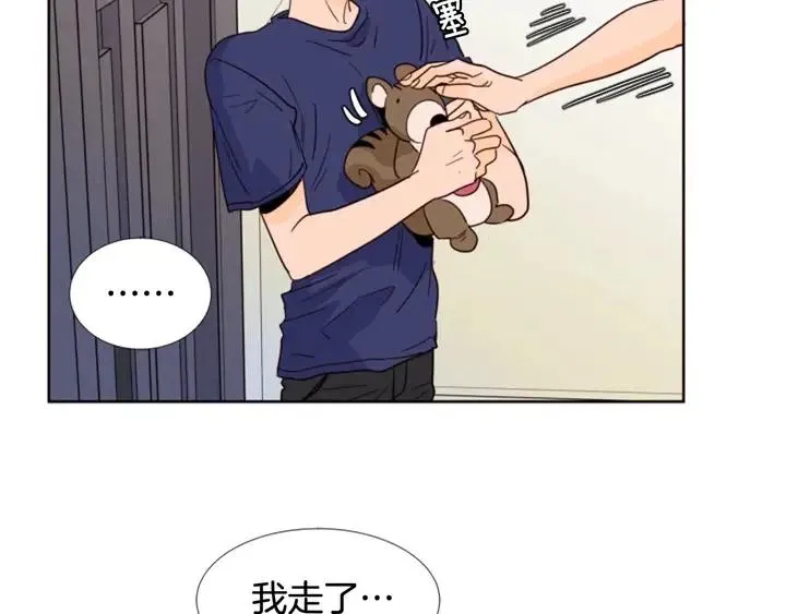 第91话 就这么待着 第113页