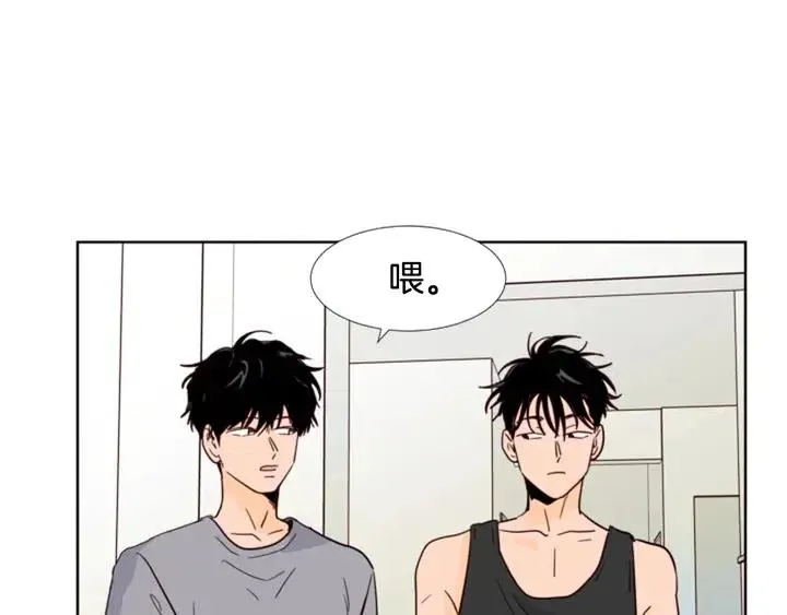 第91话 就这么待着 第118页