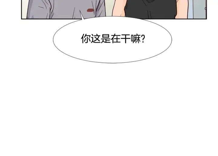 第91话 就这么待着 第119页
