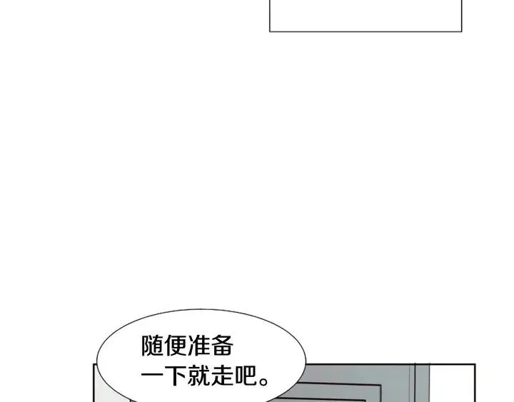 第93话 请有话直说！ 第7页