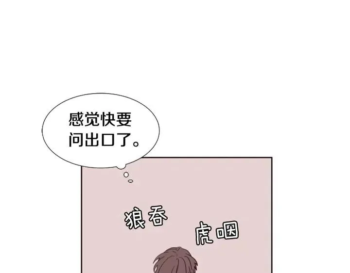 第93话 请有话直说！ 第19页