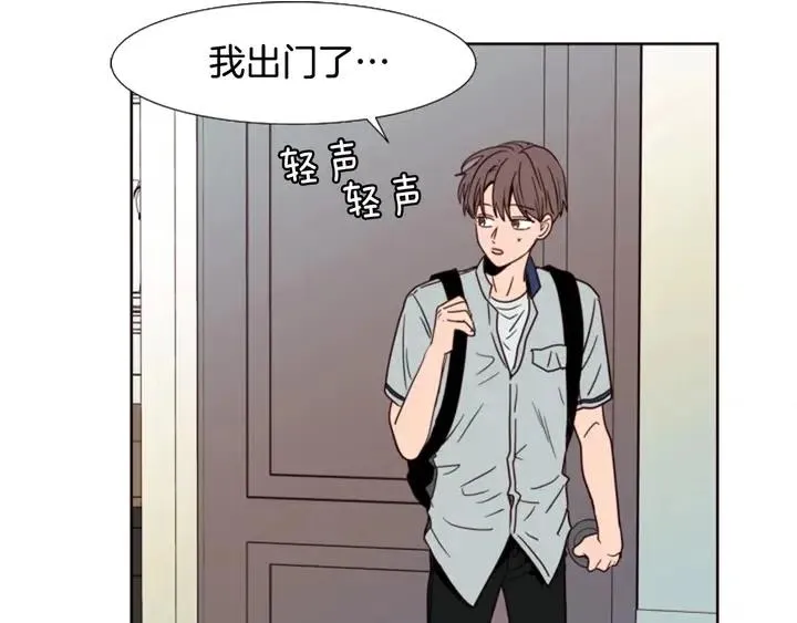 第93话 请有话直说！ 第23页
