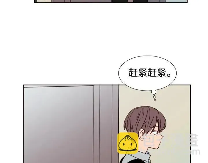 第93话 请有话直说！ 第24页