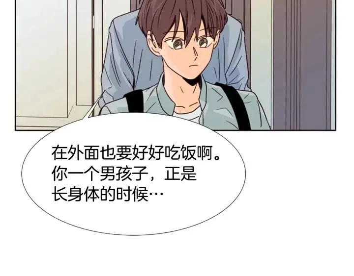 第93话 请有话直说！ 第27页