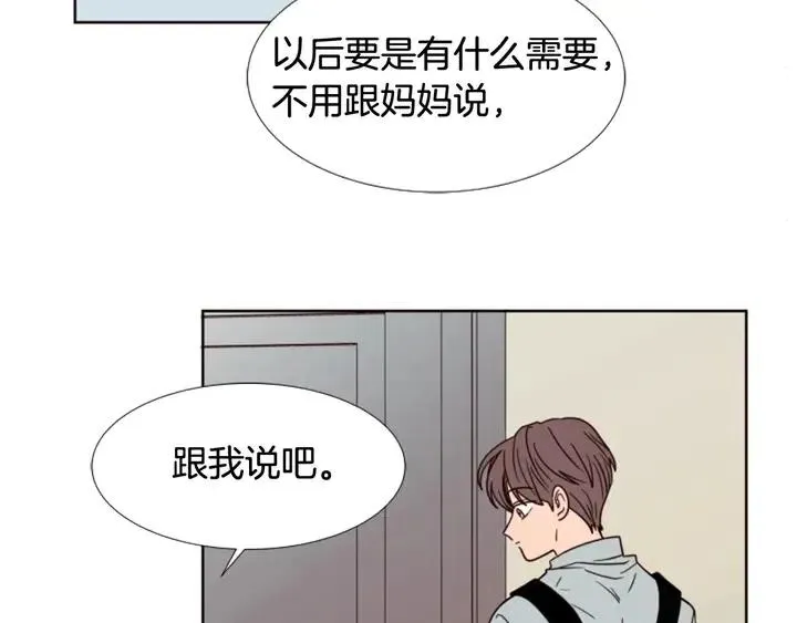 第93话 请有话直说！ 第29页