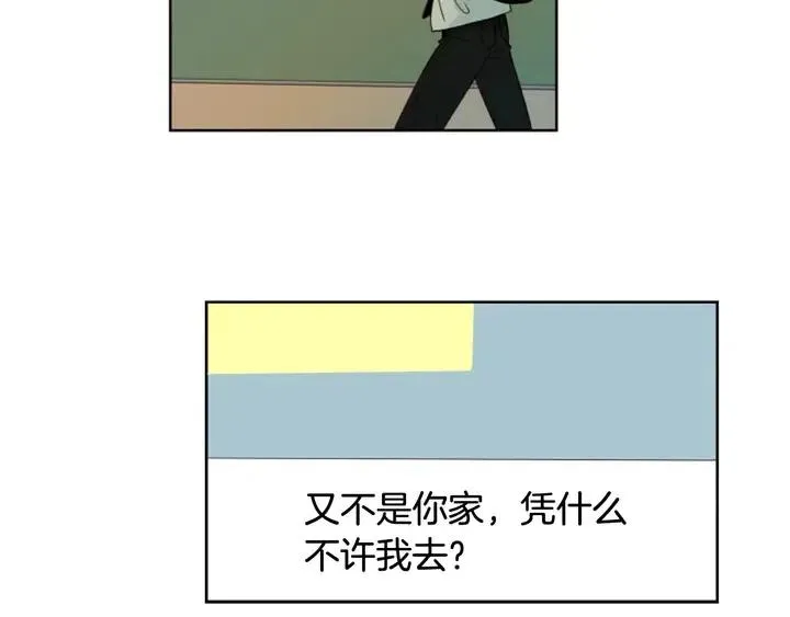 第93话 请有话直说！ 第40页