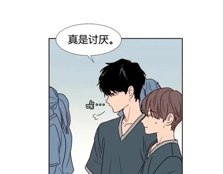 第93话 请有话直说！ 第48页