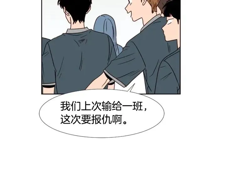 第93话 请有话直说！ 第50页