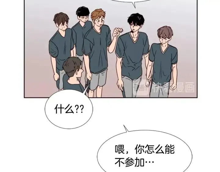 第93话 请有话直说！ 第55页