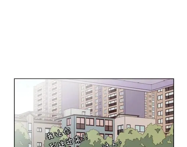 第93话 请有话直说！ 第59页