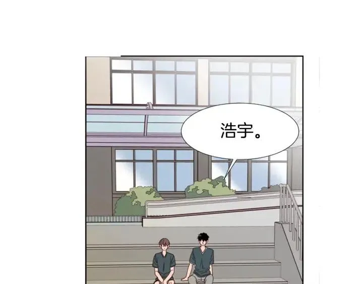 第93话 请有话直说！ 第61页