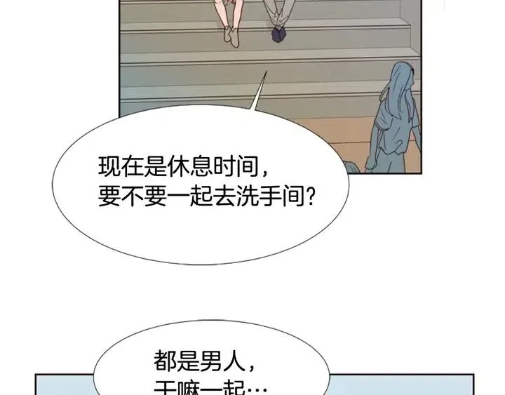 第93话 请有话直说！ 第62页